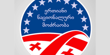 UNM faction to resume parliamentary activities