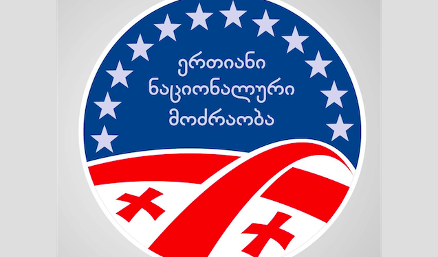 UNM faction to resume parliamentary activities