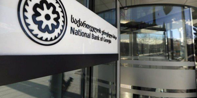 NBG keeps monetary policy rate unchanged at 11%