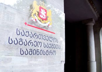 First stage of the evacuation of Georgian citizens from Sudan completed