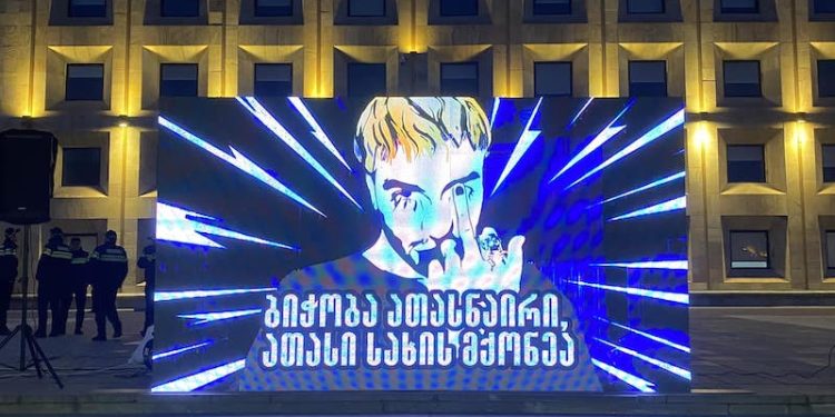 Rally held in support of Lazare Grigoriadis, accused of injuring police officers & destroying state property