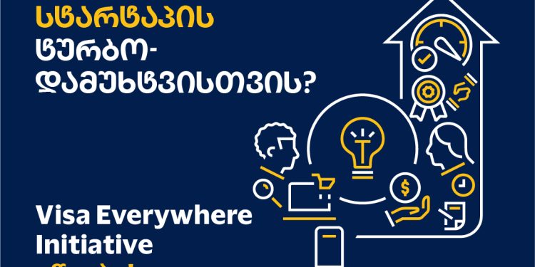 Applications open in Georgia for Visa Everywhere Initiative, a global innovation competition for fintech startups