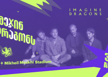 Imagine Dragons to hold concert in Tbilisi on August 31