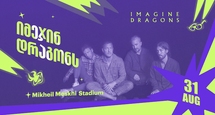 Imagine Dragons to hold concert in Tbilisi on August 31