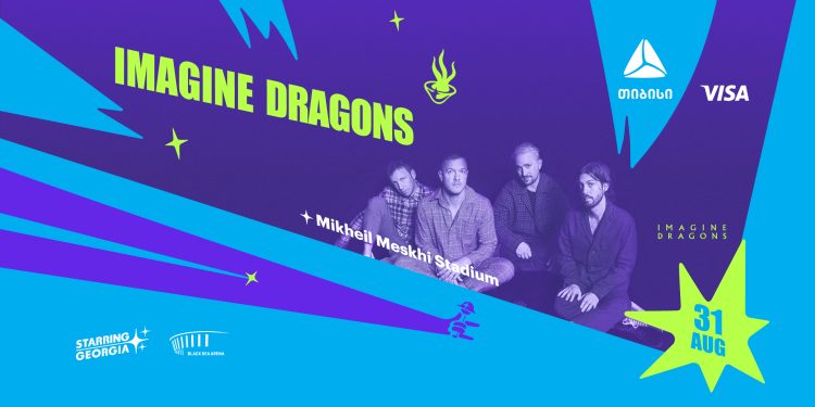 დაუვიწყარი გამოცდილება თიბისის მომხმარებლებისთვის – თიბისი და VISA Imagine Dragons-ის კონცერტის მთავარი პარტნიორები არიან