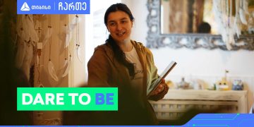 თიბისის მხარდაჭერით ბაღდათში ტექნოლოგიური ღონისძიება „Dare to Be“ გაიმართა