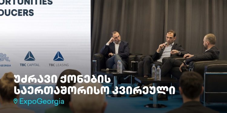 თიბისის მხარდაჭერით, გამოფენების ცენტრ „ექსპოჯორჯიაში“ უძრავი ქონების საერთაშორისო კვირეული ჩატარდა