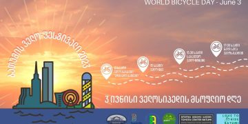 Batumi Cycling Festival 2023