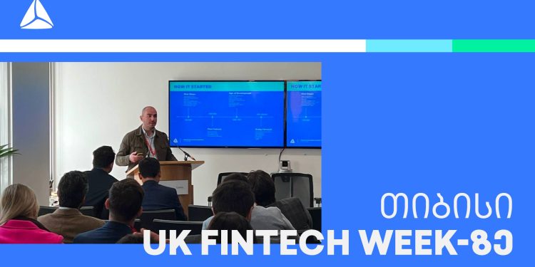 UK Fintech week-ზე თიბისის API გუნდის წევრი დავით კიკვიძე სიტყვით გამოვიდა