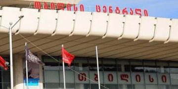 “Tbilisi Central” Plans to Expand