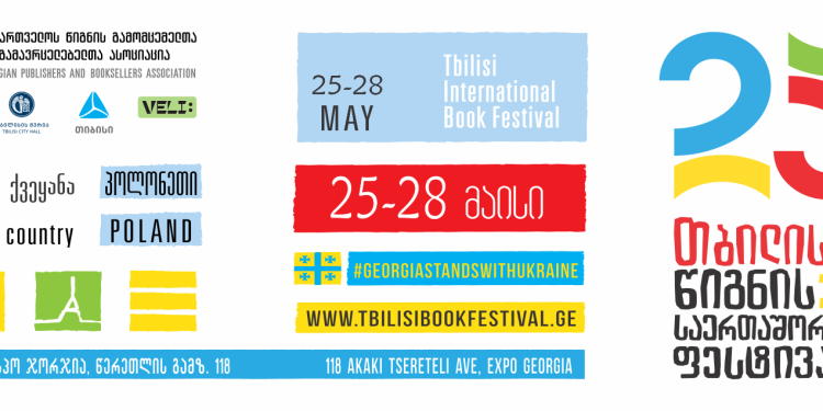 25th Tbilisi Int’l Book Festival Takes Place May 25 through May 28
