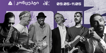 თიბისი კონცეპტი და ისთერნ პრომოუშენსი წარმოგიდგენთ თბილისის 26-ე ჯაზფესტივალს