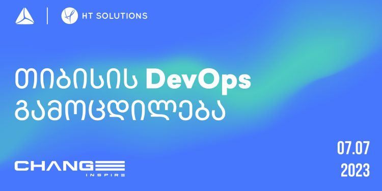 თიბისი საერთაშორისო ტექნოლოგიური კონფერენცია Change Inspire-ის  მთავარი მხარდამჭერია