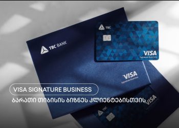 ახალი შესაძლებლობა თიბისის ბიზნეს კლიენტებისთვის – Visa Signature Business ბარათი