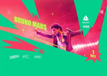 1 ოქტომბერს საქართველო, თიბისისა და Visa-სთან პარნიორობით, „Starring Georgia-ს“ ფარგლებში, ბრუნო მარსს უმასპინძლებს