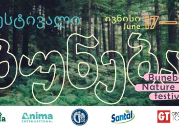 Save the Date! Tbilisi’s First Buneba (Nature) Fest – June 17-18, Mziuri Park