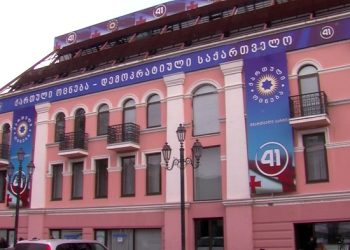 GD: Parliament will have to override veto & finally adopt amendments to the organic law on NBG