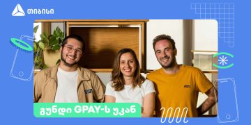 როგორ დანერგა თიბისის ტექ გუნდმა Google-ის გადახდების სისტემა – Google Pay