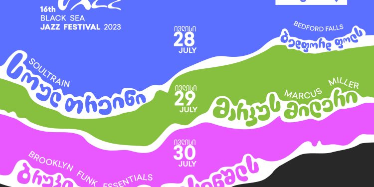 შავი ზღვის რიგით მე-16 ჯაზ ფესტივალი დაუვიწყარ დღეებს გპირდებათ