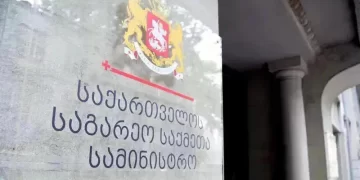 MFA on NATO Summit: Readiness confirmed by members is extremely important for Georgia