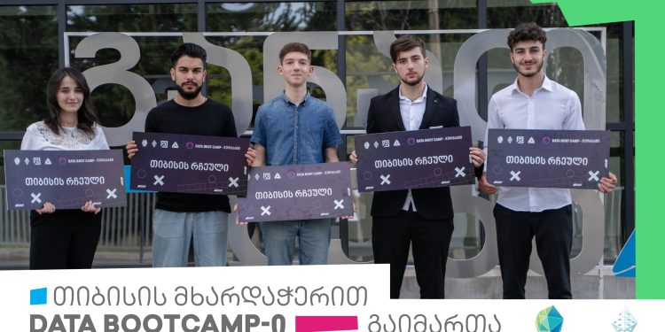 თიბისის მხარდაჭერით ტექნოლოგიური პროექტ DATA BOOTCAMP-ი გაიმართა