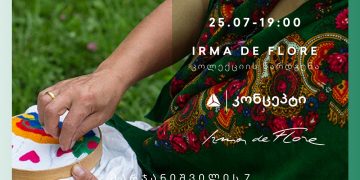 თიბისი კონცეპტის მულტიფუნქციური სივრცე, ფოტოგრაფის და დიზაინერის ირმა შარიქაძის ბრენდის – Irma De Flore-ის ახალ, ექსკლუზიურ კოლექციას უმასპინძლებს