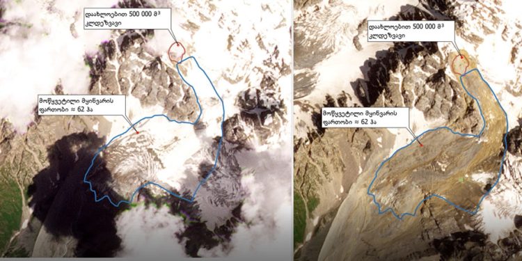 Environment Agency: Rocky mass of approximately 500,000 cubic meters collapsed in the Bubisskali River valley