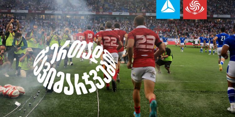 თიბისისთან პარტნიორობით ქართული რაგბი მსოფლიო ჩემპიონატისთვის სამზადისს იწყებს