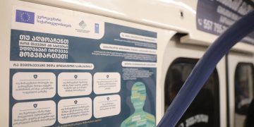 Georgia: EU Supports Campaign on Personal Data Protection