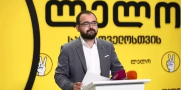 Lelo Party: The statement of the Interior Minister is the peak of impudence