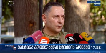 Interior Minister: The helicopter didn’t fly in Shovi at night due to very high risk