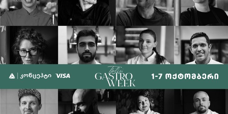 თიბისი კონცეპტის მხარდაჭერით „თბილისის გასტრო კვირეული 2023“ გაიმართება