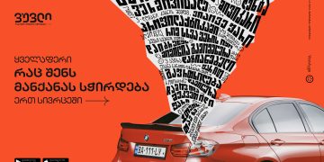 “Voovly”: A One – Stop Digital Platform for Car Owners