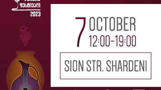 Georgian Wine Festival 2023