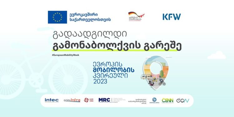 European Mobility Week 2023: Uniting for Sustainable Transportation in Tbilisi, September 16!