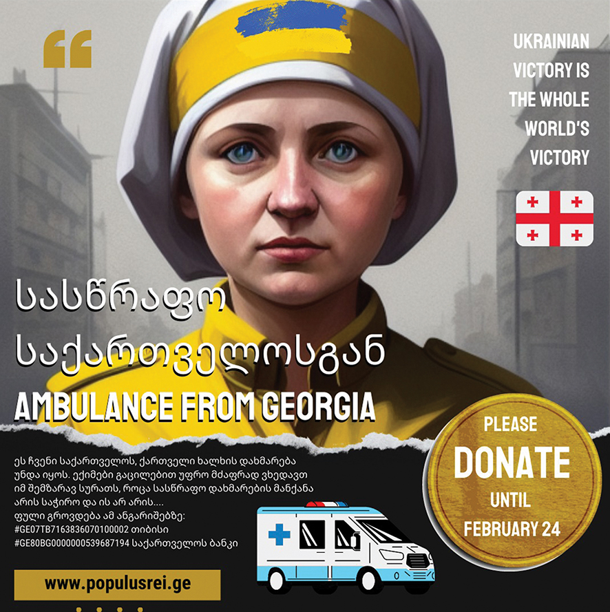 Source: FB page “სასწრაფო საქართველოსგან Ambulance from Georgia”