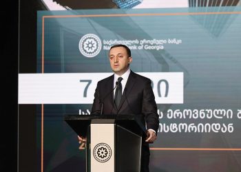 Prime Minister Garibashvili claims the Government of Georgia is doing its best to have peace, stability and high economic growth in the country. Source: gov.ge
