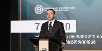 Prime Minister Garibashvili claims the Government of Georgia is doing its best to have peace, stability and high economic growth in the country. Source: gov.ge