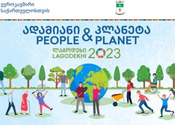 People & Planet Festival to kick off in Lagodekhi next weekend