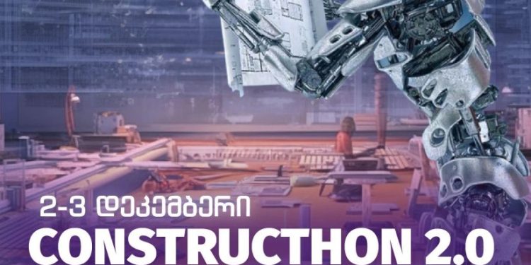 ConstrucThon 2.0: Unleashing Innovation in the Construction Sector
