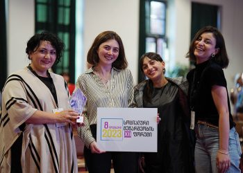 Georgian Poets: Ana Kalandadze – On The Way To Betania