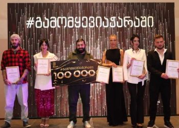 Tourism promotion Follow Me in Adjara campaign has over 100 million reach on social media