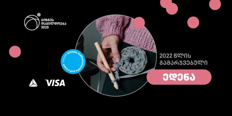 2022 წლის ბიზნესდაჯილდოების გამარჯვებულმა კომპანია „ედანამ“ ეთნო-ტურნე დაიწყო