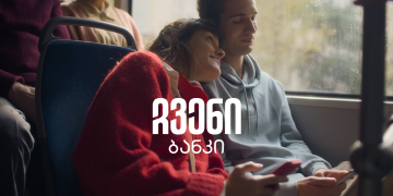 New concept and image campaign of Liberty Bank – Chveniani (One of Us)