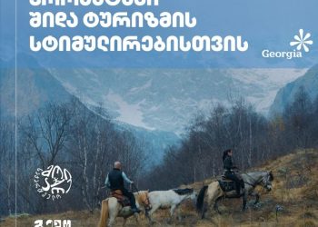 National Tourism Administration Launches New Project in 2023 to Promote Domestic Tourism