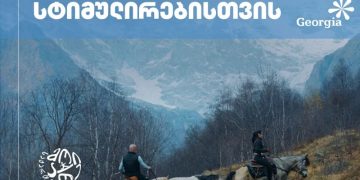 National Tourism Administration Launches New Project in 2023 to Promote Domestic Tourism