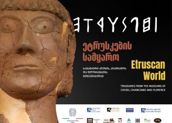 For the First Time in Georgia, Exhibition Dedicated to the Etruscan Civilization