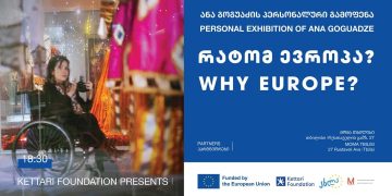MOMA Tbilisi to Host Photographer Ana Goguadze’s Exhibition – Why Europe?