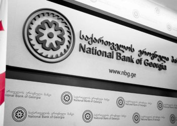 NBG reduces its monetary policy rate to 9.5%