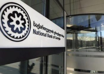 National Bank Publishes Macroeconomic Analytical Report